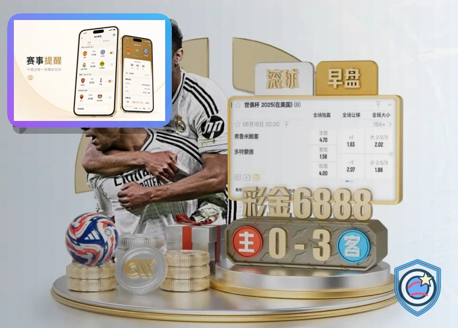 ued体育体育直播与赛事服务封面图